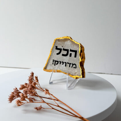 קוורץ מסגרת מוזהבת - הכל מדויק