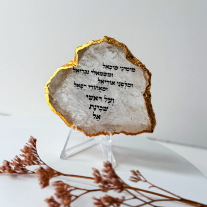 קוורץ מסגרת מוזהבת - שמירת המלאכים