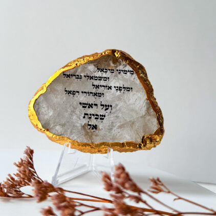 קוורץ מסגרת מוזהבת - שמירת המלאכים