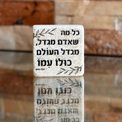 אריח 5/5 - כל מה שאדם מגדל
