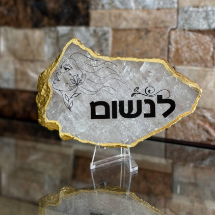 קוורץ עם מסגרת מוזהבת אי סימטרית – לנשום