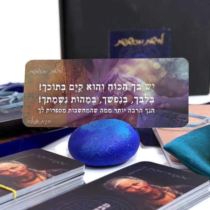 קלפי לחישות מכושפות קלפי לחישות מכושפות