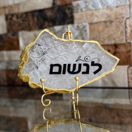 קוורץ עם מסגרת מוזהבת אי סימטרית – לנשום