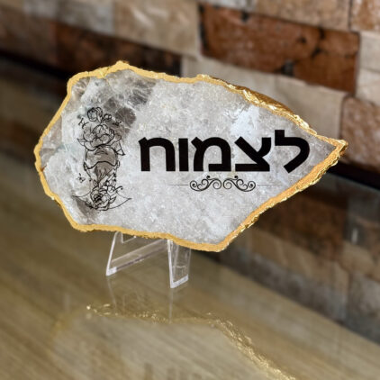 קוורץ עם מסגרת מוזהבת אי סימטרית – לצמוח