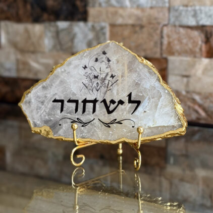 קוורץ עם מסגרת מוזהבת אי סימטרית – לשחרר