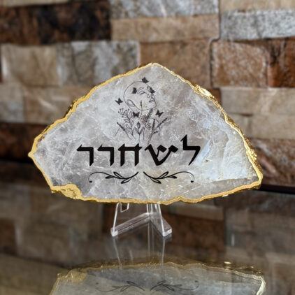 קוורץ עם מסגרת מוזהבת אי סימטרית – לשחרר