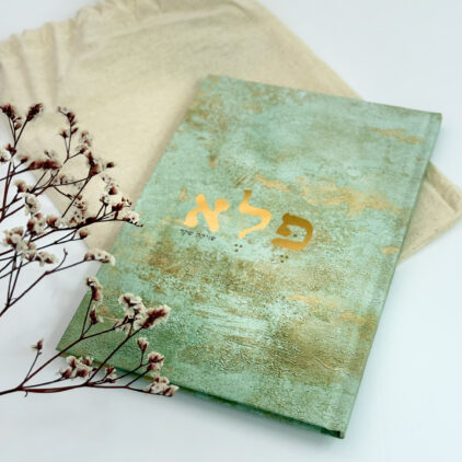 ספר 'פלא' - שניקה שקד