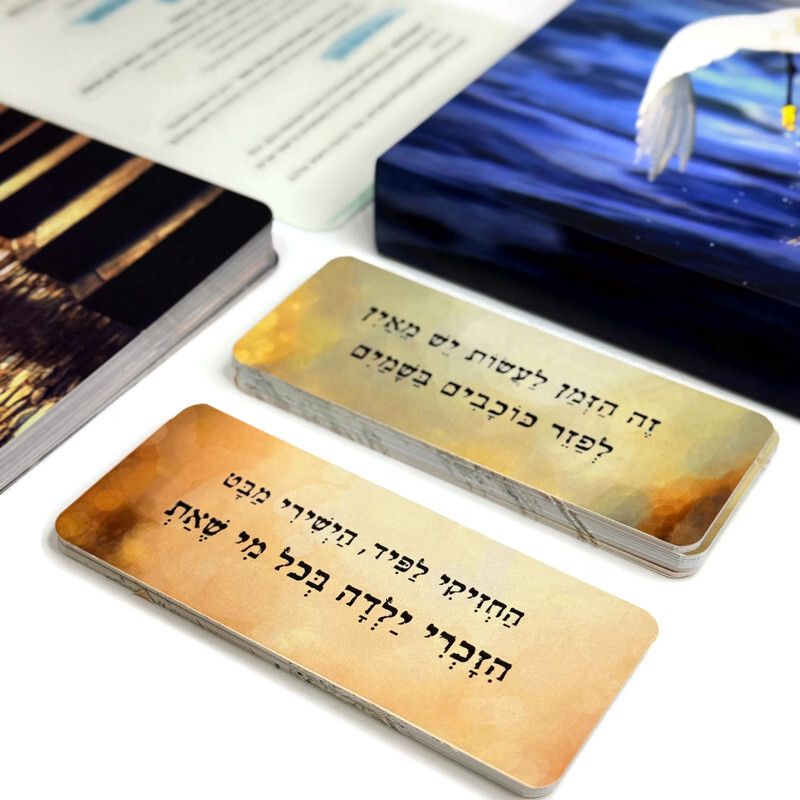 קלפי פעימות של אהבה – ערכה 2 | השראה ויצירה קלפי פעימות של אהבה – ערכה 2 | השראה ויצירה