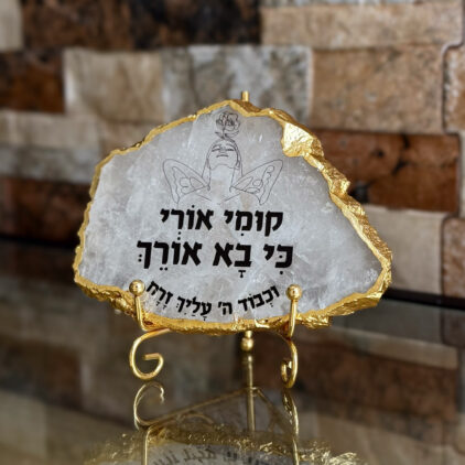 קוורץ עם מסגרת מוזהבת אי סימטרית – קומי אורי