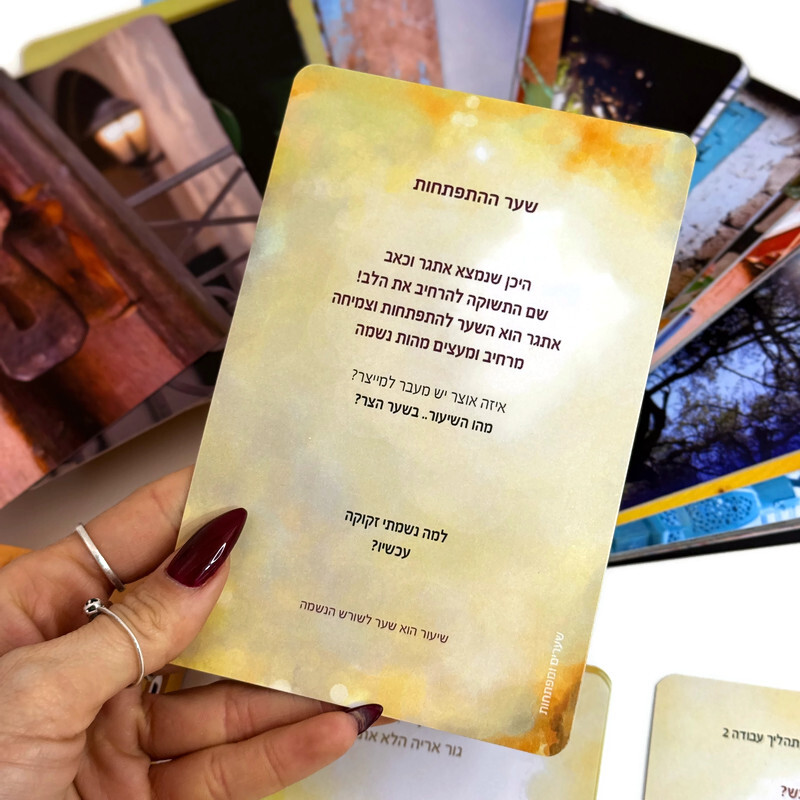 קלפי שערים ומפתחות קלפי שערים ומפתחות