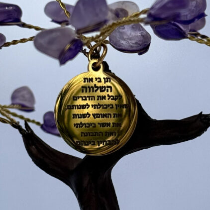 פינת 4 היסודות