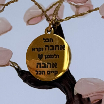 פינת 4 היסודות