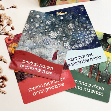 קלפי 'חוק המשיכה'