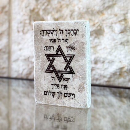 אריח 6/10 - ברכת הכהנים