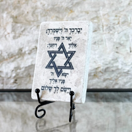אריח 6/10 - ברכת הכהנים