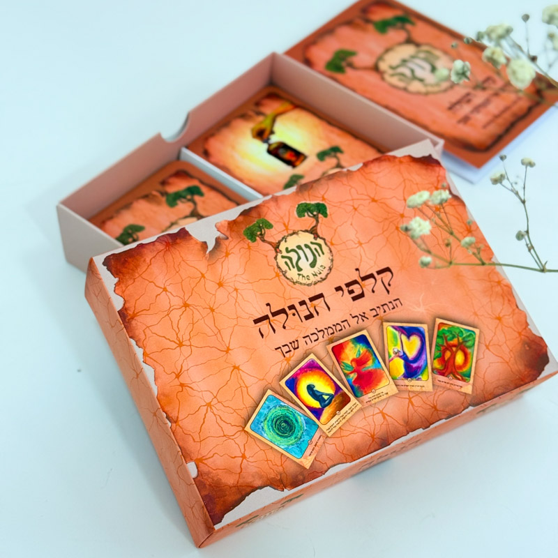 קלפי הנולה- הנתיב אל הממלכה שבך קלפי הנולה- הנתיב אל הממלכה שבך