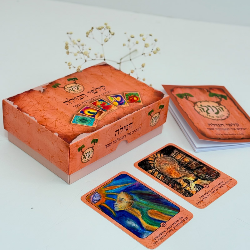 קלפי הנולה- הנתיב אל הממלכה שבך קלפי הנולה- הנתיב אל הממלכה שבך