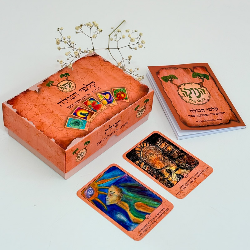 קלפי הנולה- הנתיב אל הממלכה שבך קלפי הנולה- הנתיב אל הממלכה שבך