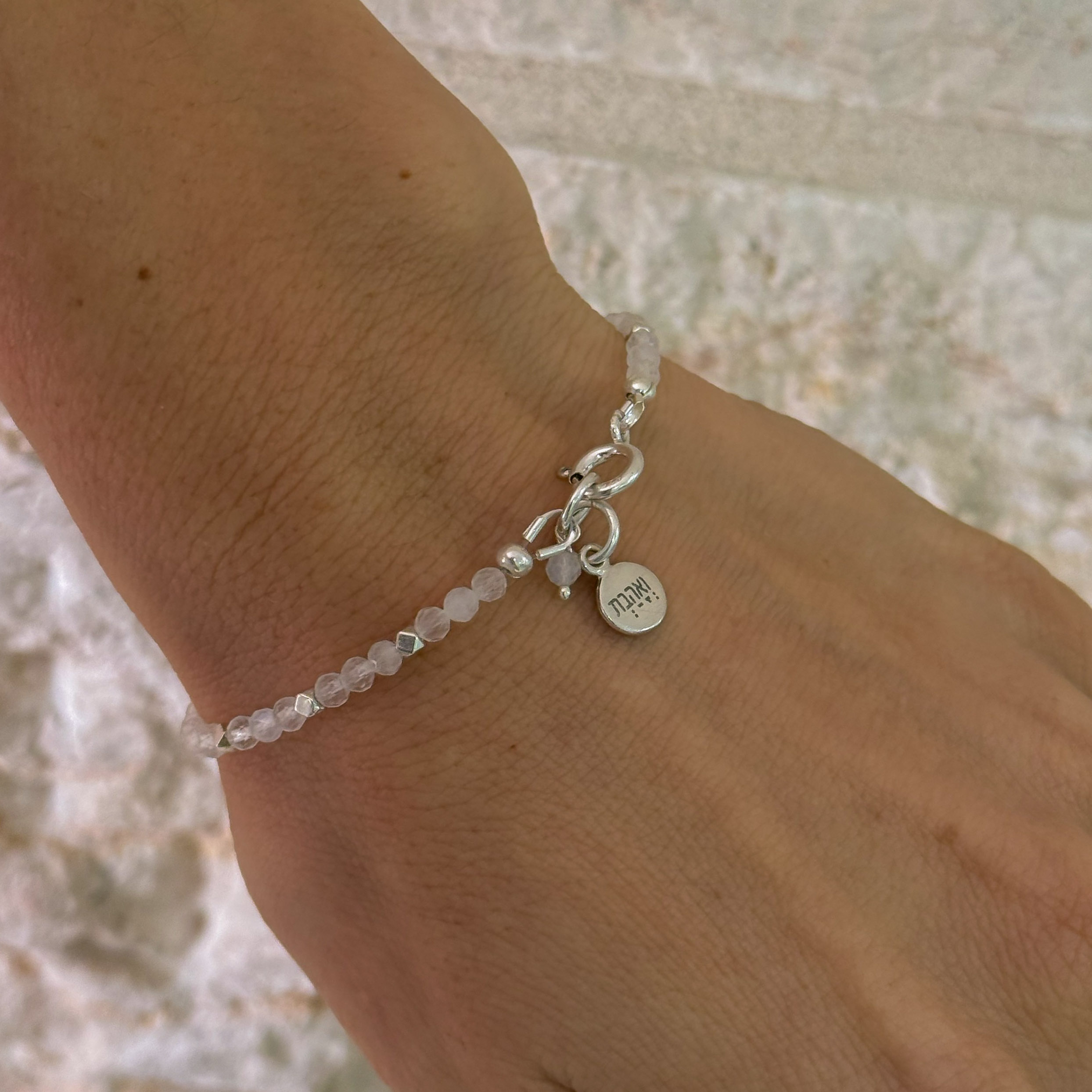 צמיד מונסטון ואהבת ומודה אני צמיד מונסטון ואהבת ומודה אני