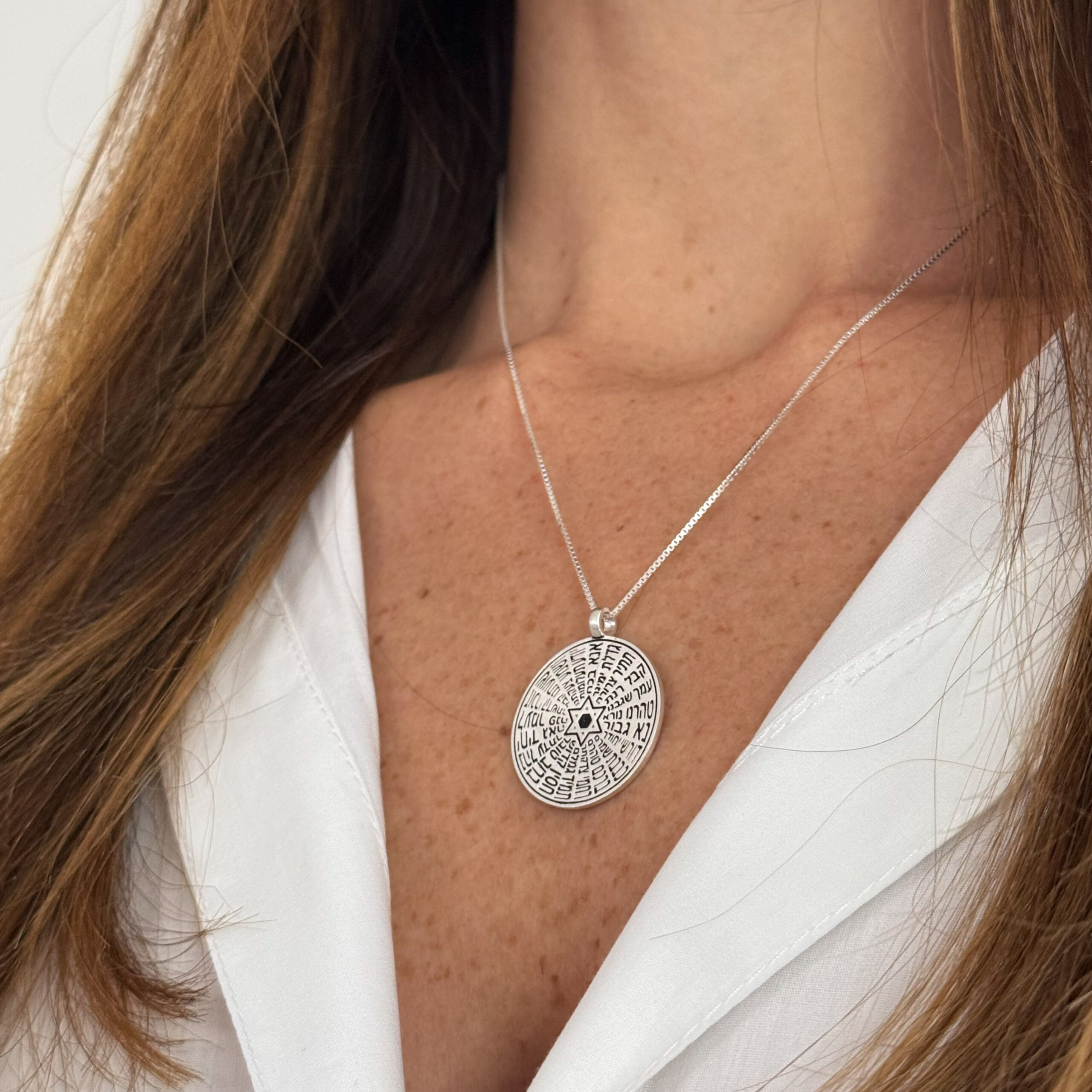 תליון אנא בכח - בה תליון אנא בכח - בה