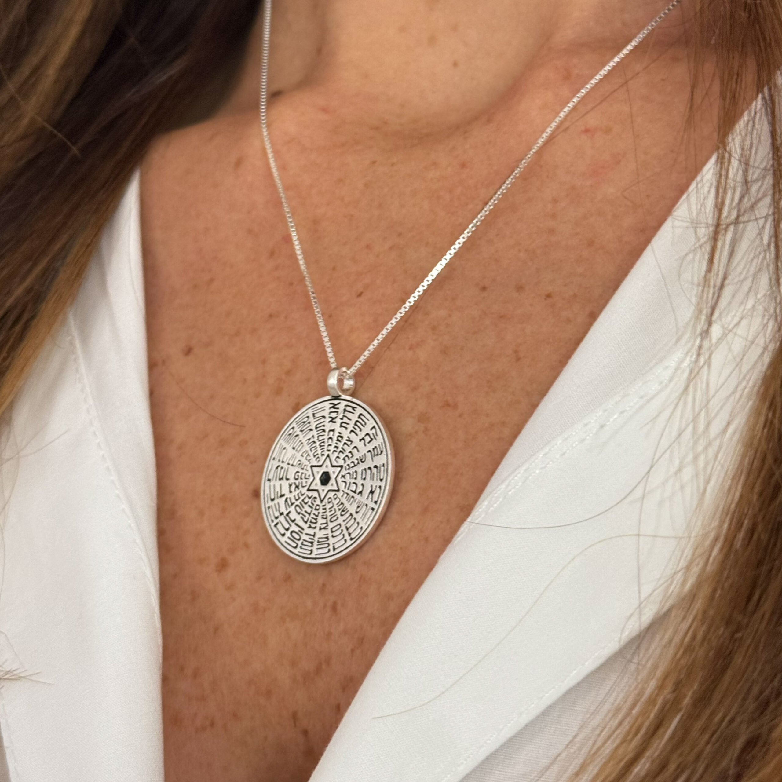 תליון אנא בכח - בה תליון אנא בכח - בה