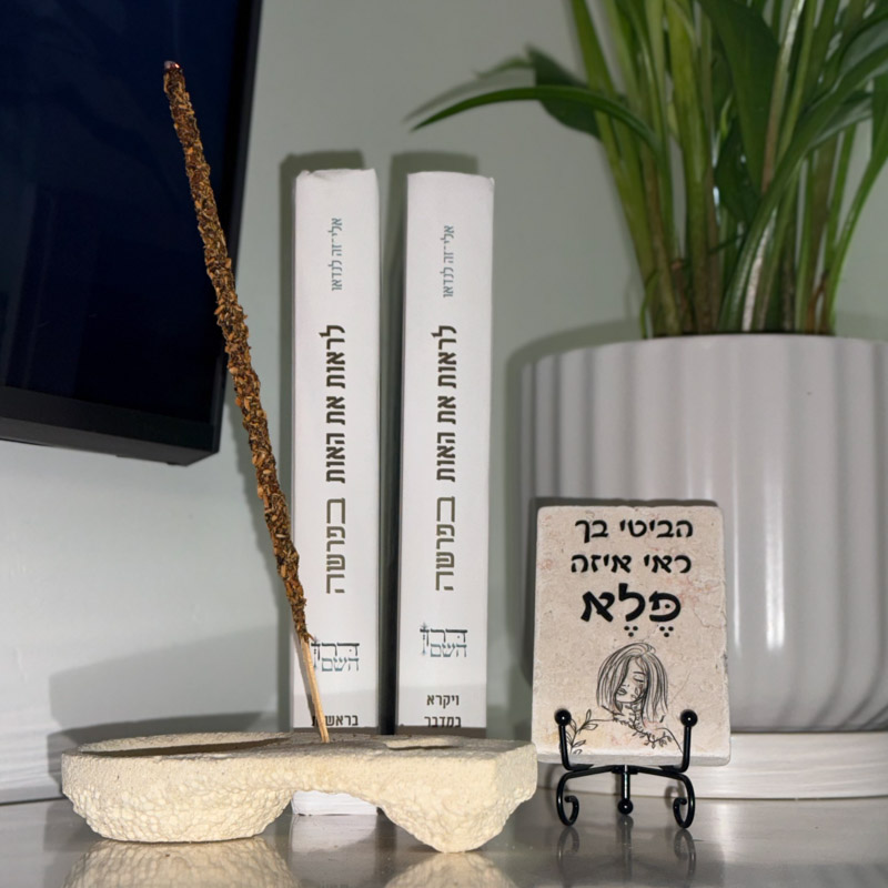 כלי בטון לשריפה ומעמד לקטורת כלי בטון לשריפה ומעמד לקטורת