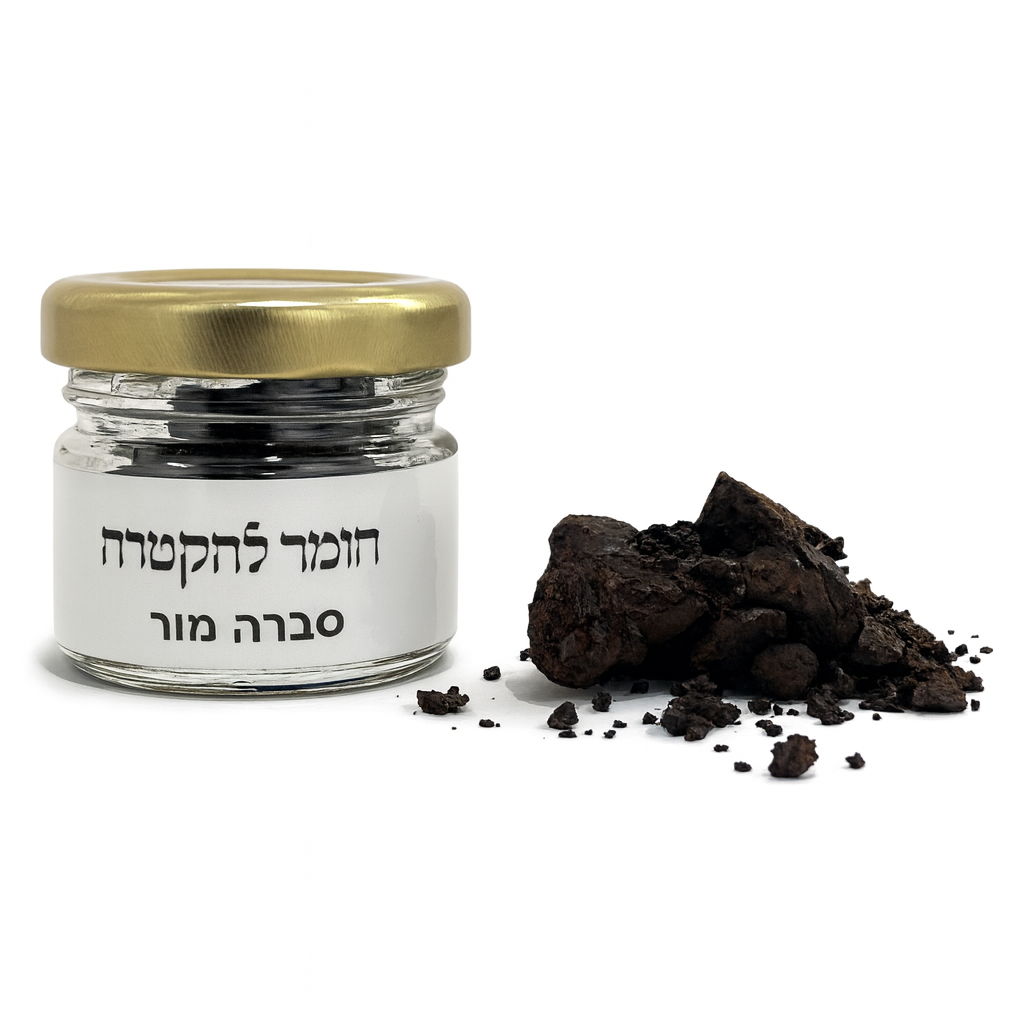 סברא מור (נרד) סברא מור (נרד)