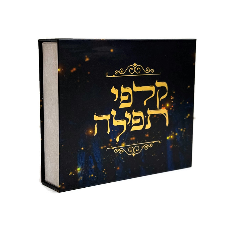 קלפי 'תפילה' קלפי 'תפילה'