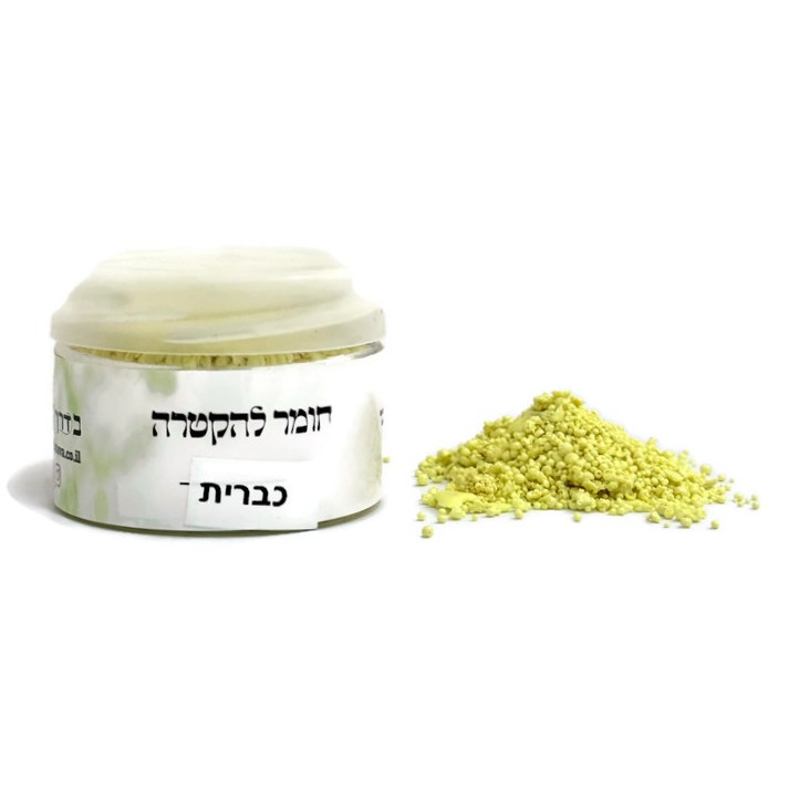 כברית כברית