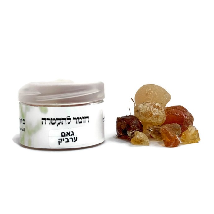 ג'אם ערביק ג'אם ערביק