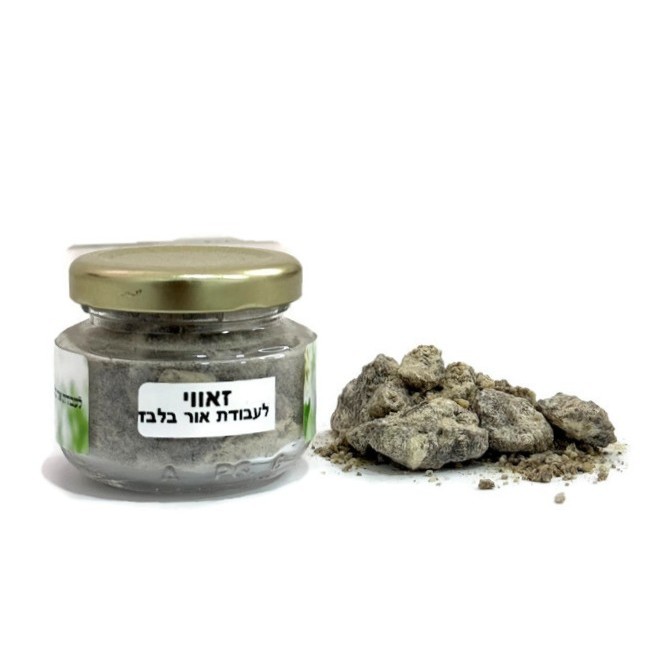 זאווי זאווי