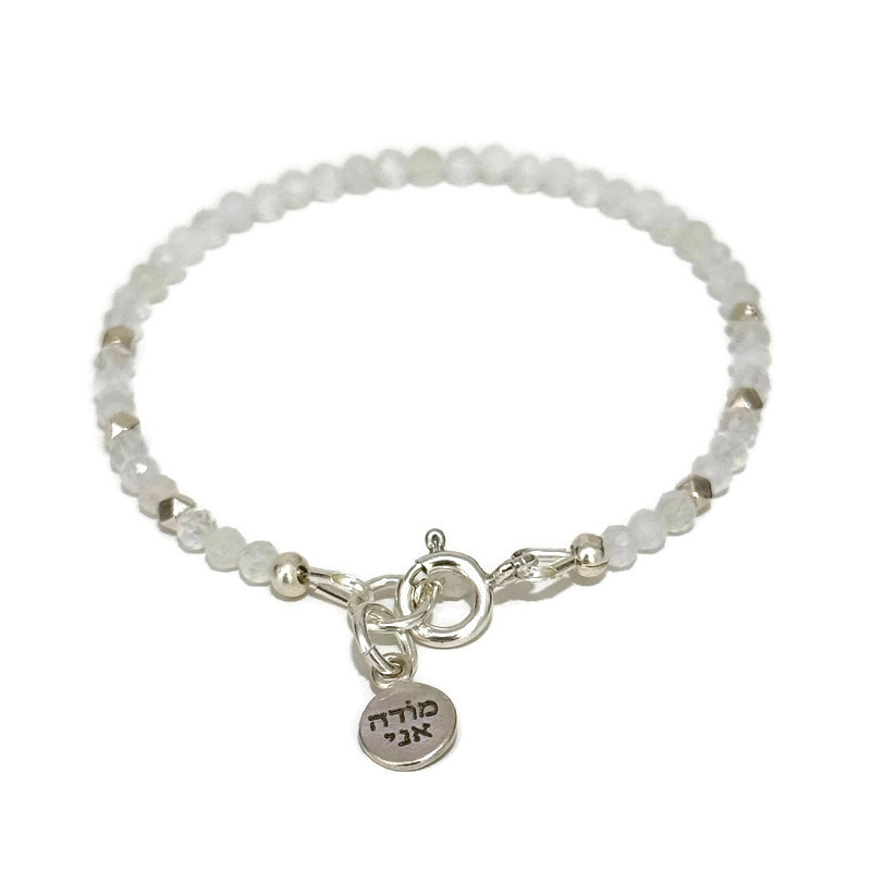 צמיד מונסטון ואהבת ומודה אני צמיד מונסטון ואהבת ומודה אני