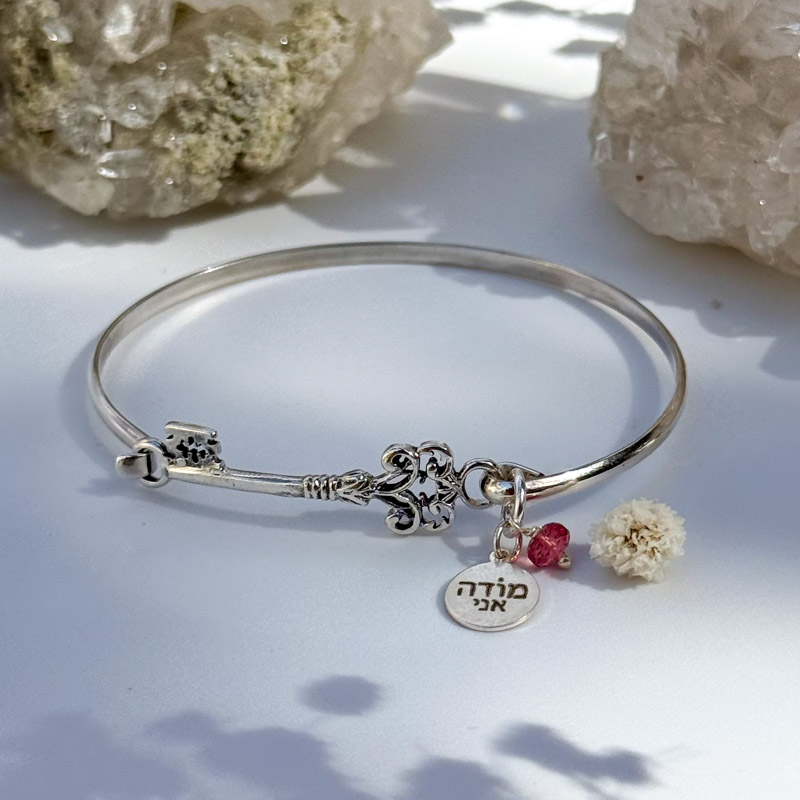 צמיד מפתח אהבת שמים - טורמלין ורוד, מודה אני