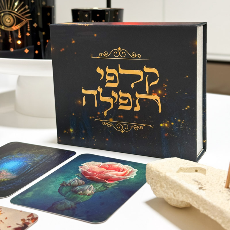 קלפי 'תפילה' קלפי 'תפילה'