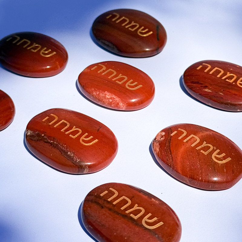 קריסטל השראה - קרנליאן - שמחה