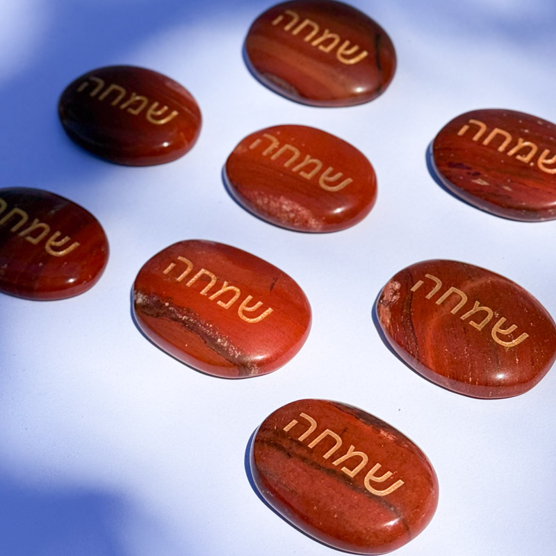 קריסטל השראה - קרנליאן - שמחה