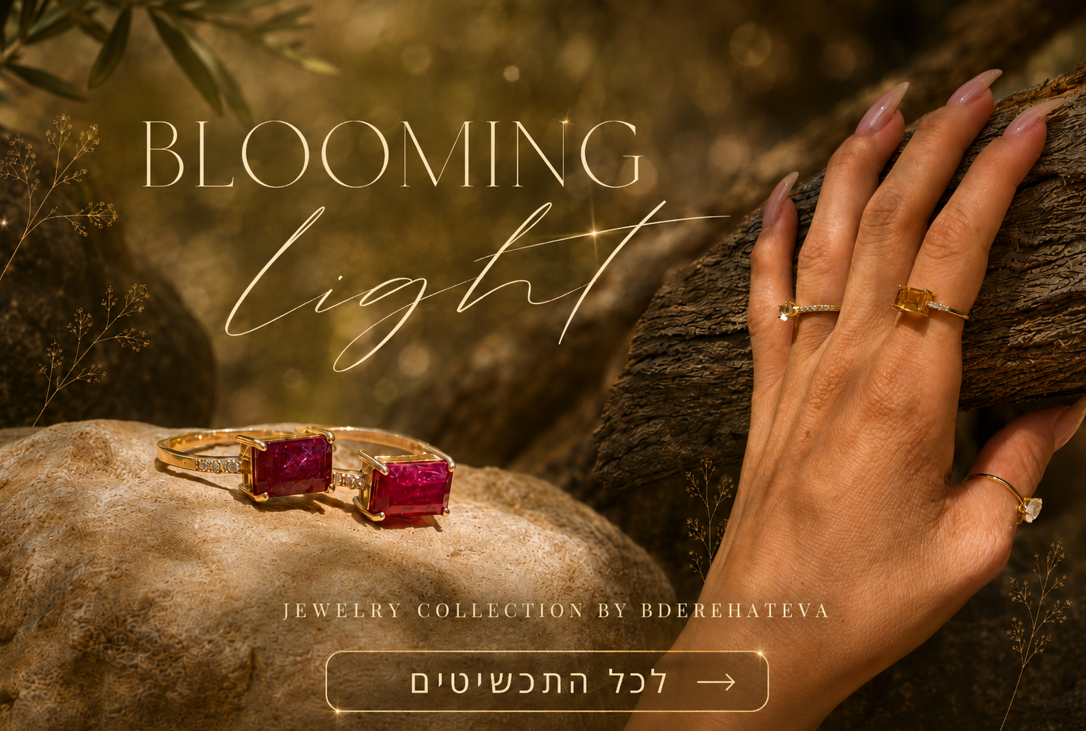 BLOOMING light