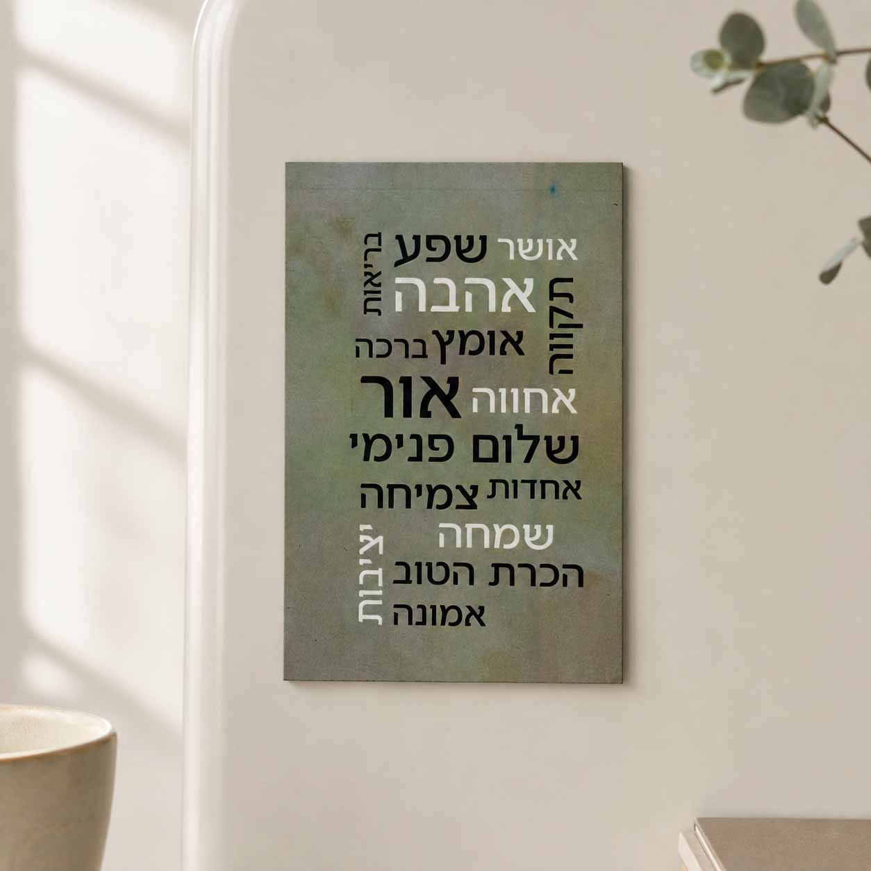 מגנט ברכות