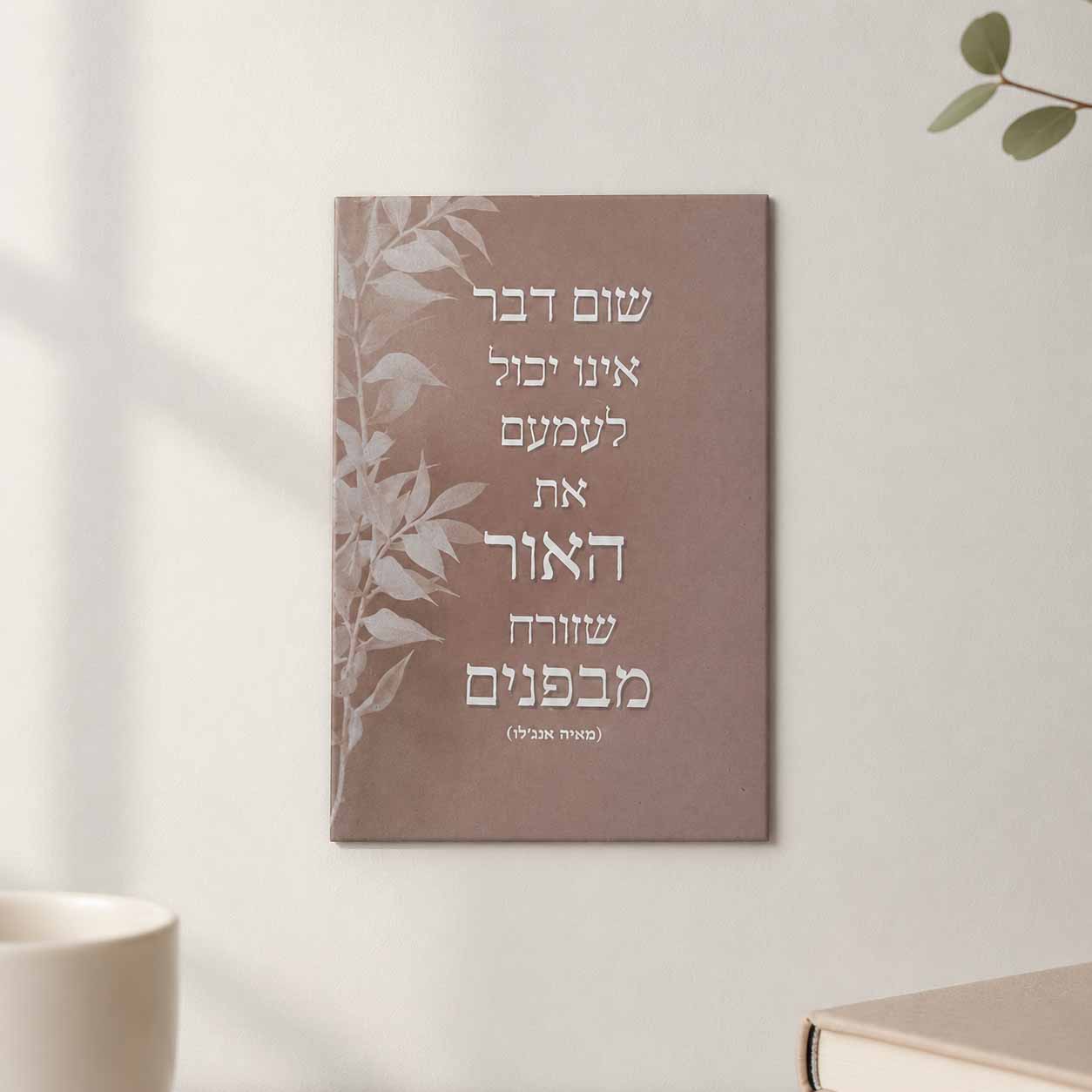 3 מגנטים משפטי העצמה והשראה