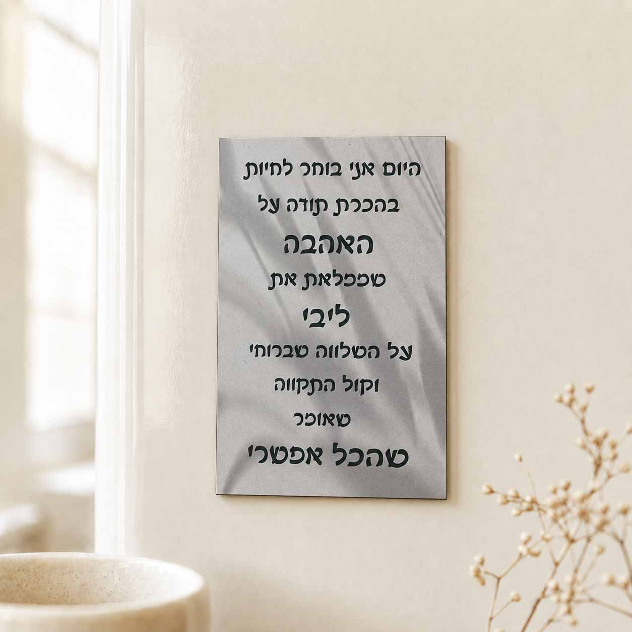 3 מגנטים משפטי העצמה והשראה