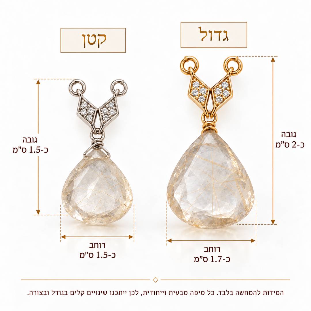 שרשרת רוטיליטד קוורץ - Sunset שרשרת רוטיליטד קוורץ - Sunset